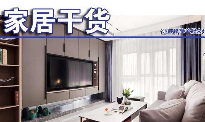 山水人家裝飾：紅極一時的內(nèi)嵌入式電視墻，為何這么“香”？原因很簡單