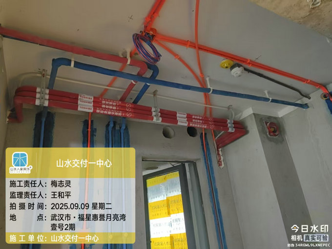 福星惠譽(yù)月亮灣1號工地巡檢
