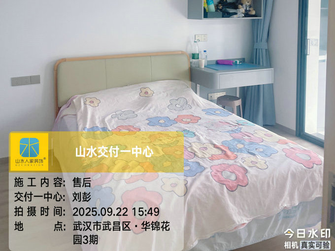 華錦花園三期完工驗(yàn)收2025.09.22