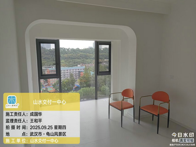 龜北花園工地巡檢