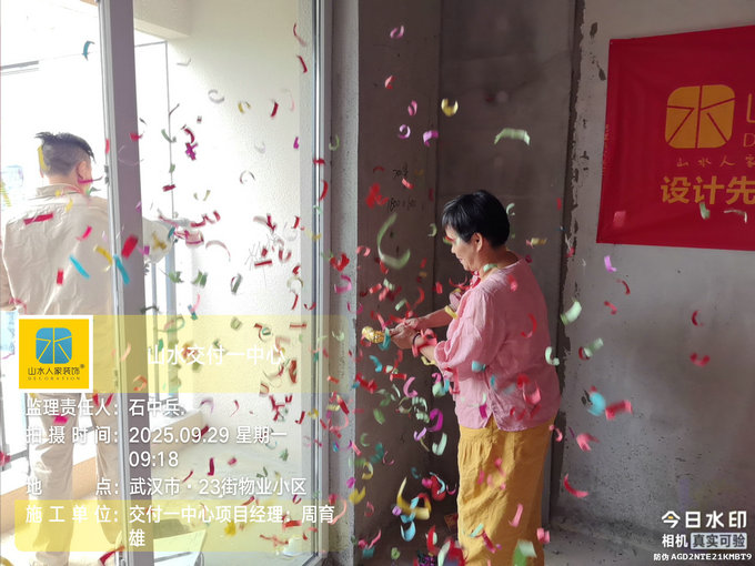 23街物業(yè)小區(qū)開工儀式