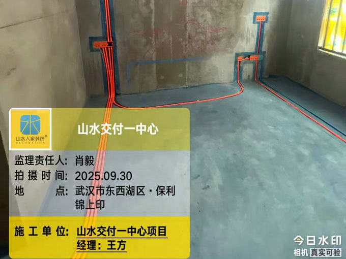 保利錦上印工地巡檢2025.09.30