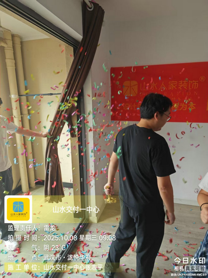 瀧悅?cè)A府開工大吉2025.10.08