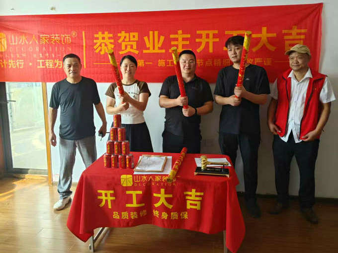 領(lǐng)秀城二期領(lǐng)仕館開工儀式2025.10.09