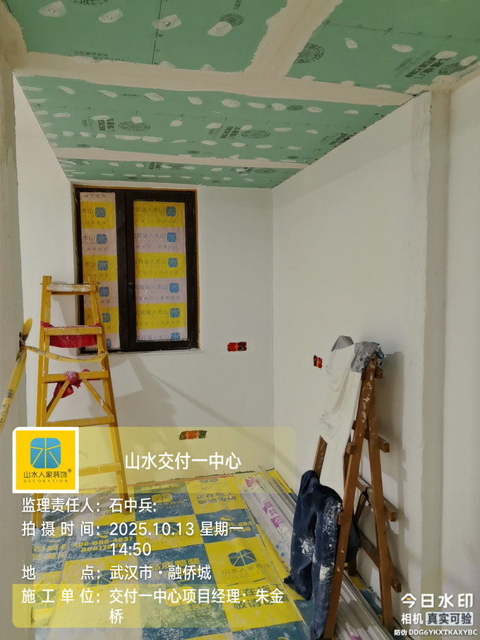 融僑城工地巡檢2025.10.13