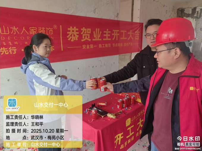 梅苑小區(qū)開工儀式