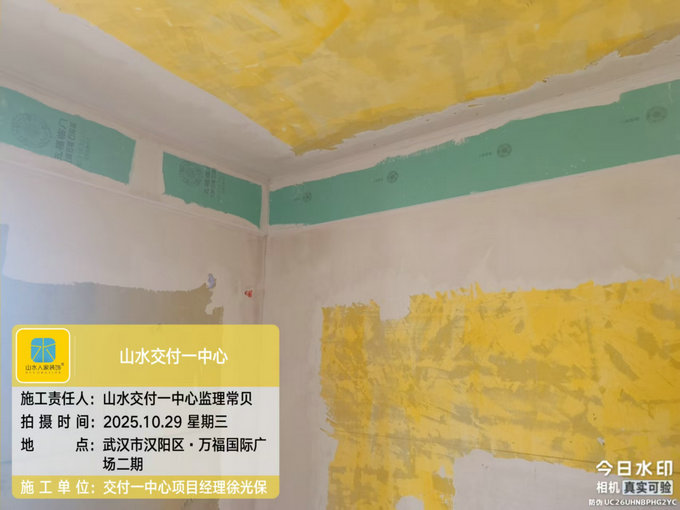 萬福國際廣場工地巡檢