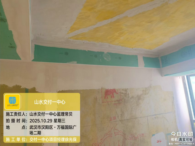 萬福國際廣場工地巡檢