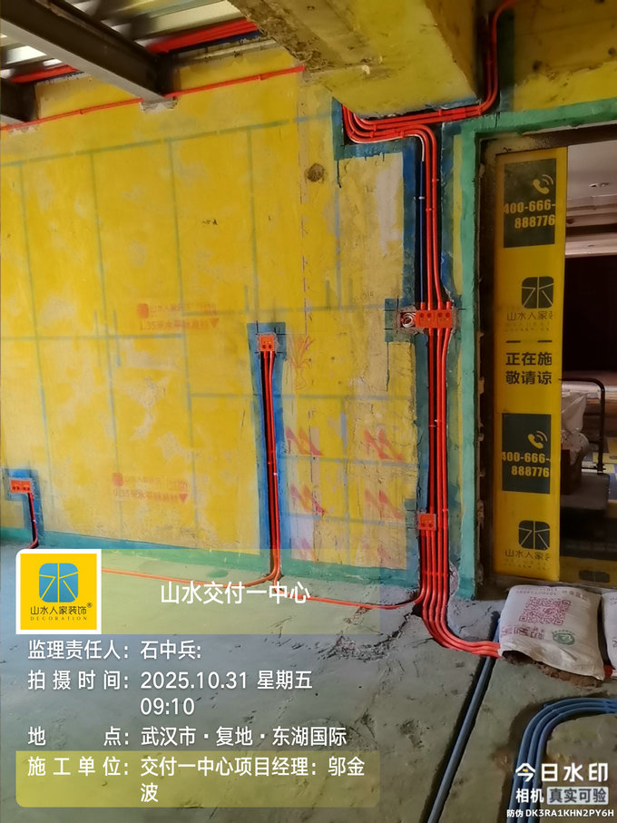 復地東湖國際工地巡檢