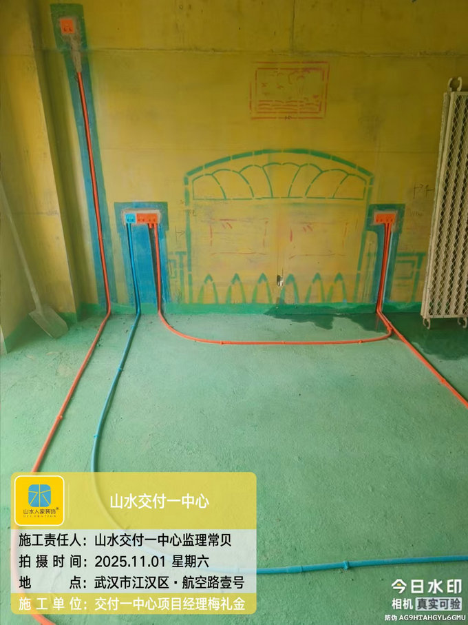 航空路一號工地巡檢