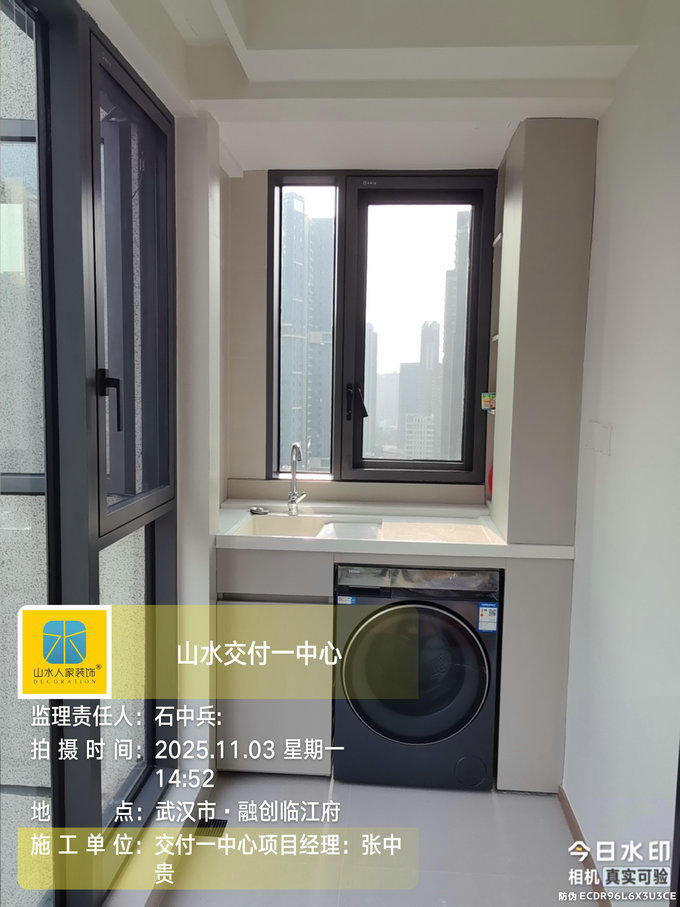 融創(chuàng)臨江府工地巡檢