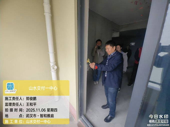 智和雅庭開工儀式2025.10.06