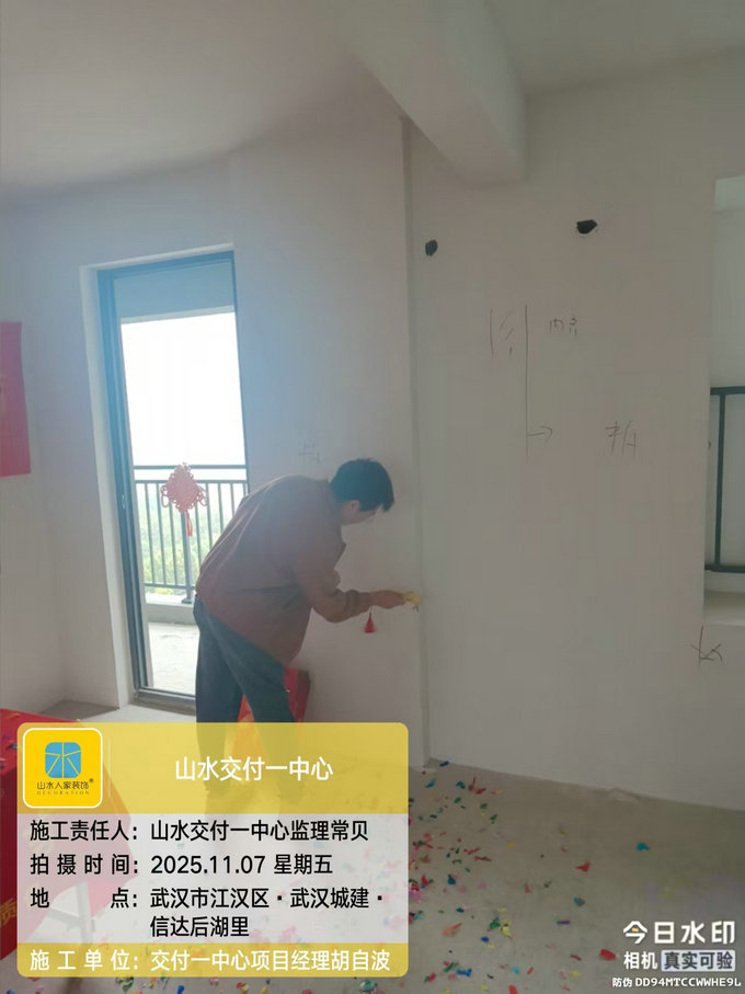 城建信達(dá)后湖里開工儀式