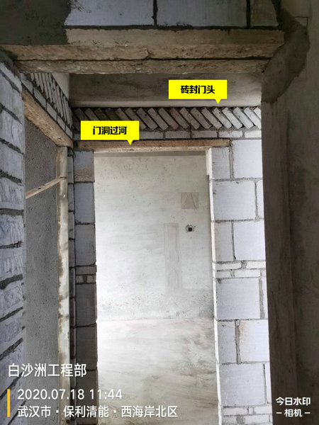 山水人家裝飾標(biāo)準(zhǔn)化工藝 山水人家裝飾標(biāo)準(zhǔn)化工藝