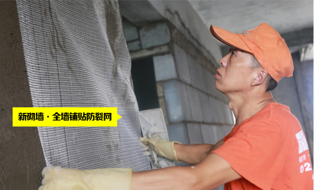 山水人家裝飾標(biāo)準(zhǔn)化工藝 山水人家裝飾標(biāo)準(zhǔn)化工藝