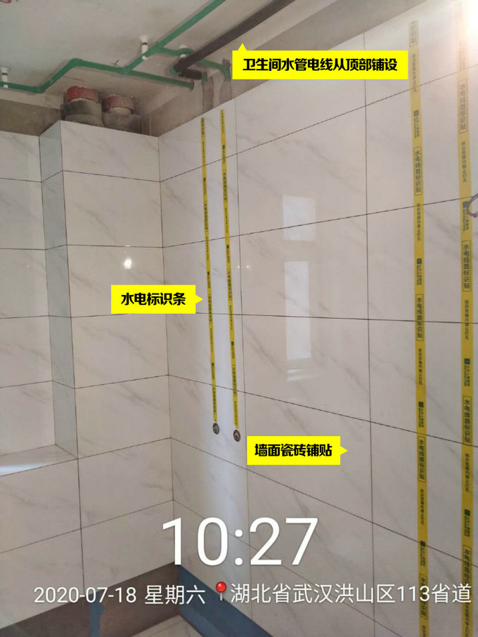 山水人家裝飾標(biāo)準(zhǔn)化工藝 山水人家裝飾標(biāo)準(zhǔn)化工藝