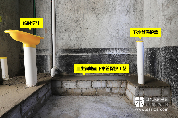 山水人家裝飾標(biāo)準(zhǔn)化工藝 山水人家裝飾標(biāo)準(zhǔn)化工藝