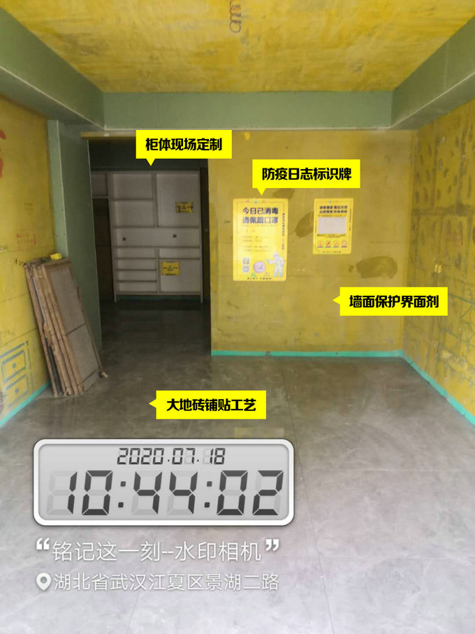 山水人家裝飾標(biāo)準(zhǔn)化工藝 山水人家裝飾標(biāo)準(zhǔn)化工藝