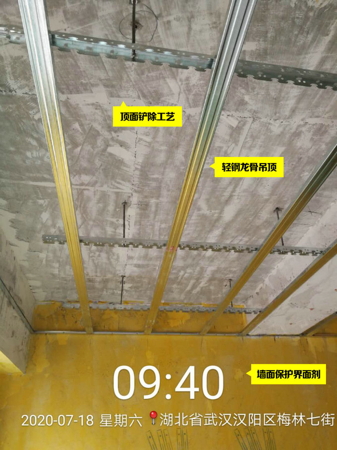 山水人家裝飾標(biāo)準(zhǔn)化工藝 山水人家裝飾標(biāo)準(zhǔn)化工藝