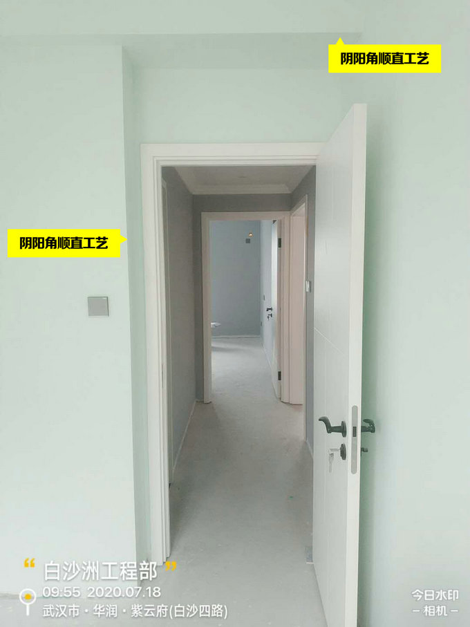 山水人家裝飾標(biāo)準(zhǔn)化工藝 山水人家裝飾標(biāo)準(zhǔn)化工藝