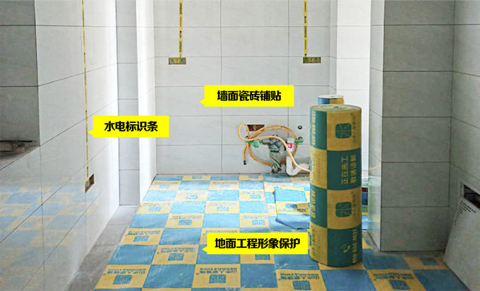 山水人家裝飾標(biāo)準(zhǔn)化工藝 山水人家裝飾標(biāo)準(zhǔn)化工藝