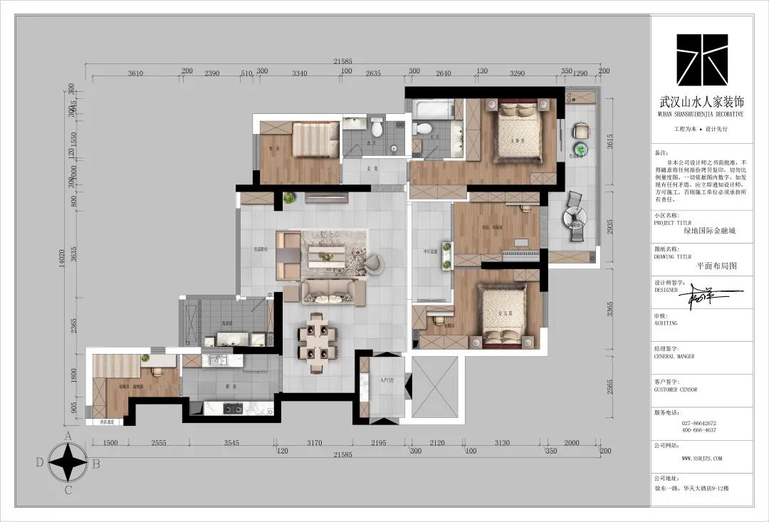 武漢裝修公司哪家口碑最好 武漢裝修公司哪家口碑最好