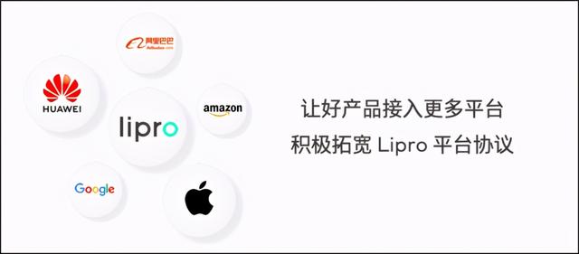 魅族進軍智能生態(tài)家居市場 魅族進軍智能生態(tài)家居市場