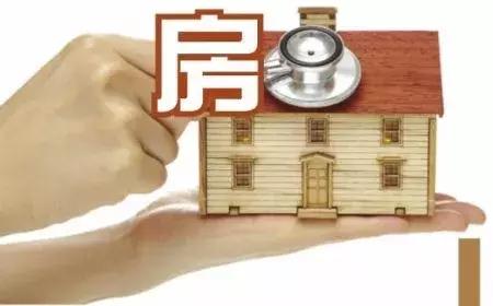 收房不驗(yàn)房，裝修算白忙！